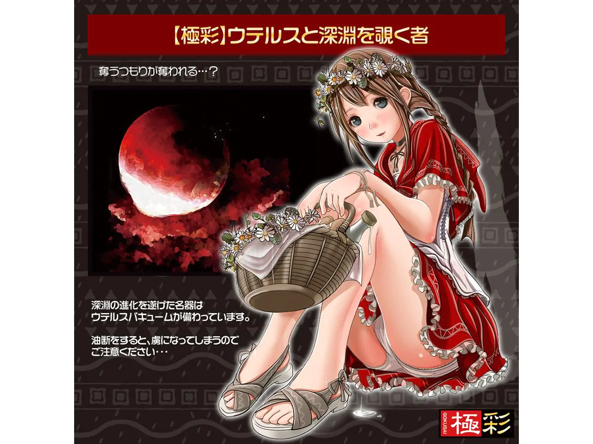 Japan Imported Magic Eyes Artificial Vagina for Men Anime Masturbators Sex Toys Realistic Pocket Pussy Toys for Adults 18 Gokusai Uterus X Shinen Hard3