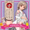 Magic Eyes Pocket Pussy Onahole Male Masturbator Gokujyo Sujiman Kupa Rina Vagina Realista Artificial Silicona Sex Toys for Man