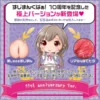 Magic Eyes Pocket Pussy Onahole Male Masturbator Gokujyo Sujiman Kupa Rina Vagina Realista Artificial Silicona Sex Toys for Man