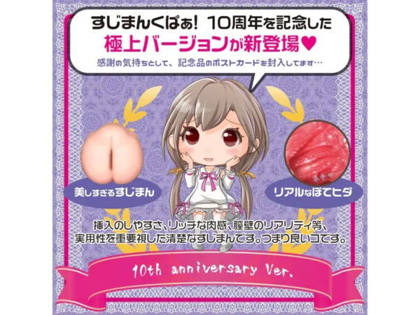 Magic Eyes Pocket Pussy Onahole Male Masturbator Gokujyo Sujiman Kupa Rina Vagina Realista Artificial Silicona Sex Toys for Man