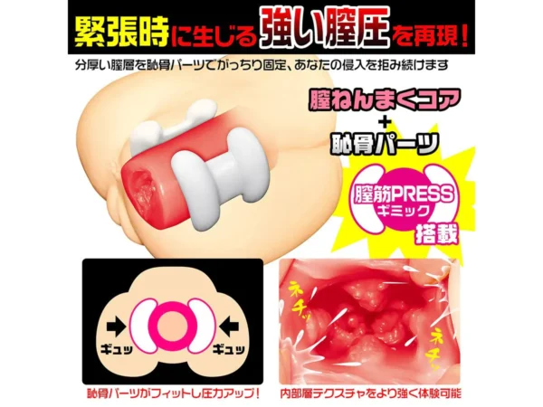 Magic Eyes Realistic Vagina Anal Male Masturbator Silicone Ass Vagina Real Pussy Onahole Anime Pocket Pussy Sex Toys for Man