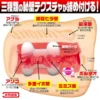Magic Eyes Realistic Vagina Anal Male Masturbator Silicone Ass Vagina Real Pussy Onahole Anime Pocket Pussy Sex Toys for Man