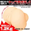 Magic Eyes Realistic Vagina Anal Male Masturbator Silicone Ass Vagina Real Pussy Onahole Anime Pocket Pussy Sex Toys for Man