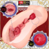 Japan Magic Eyes Pocket Pussy Male Masturbator Artificial Vagina Realistic Pussy Sujiman Kupa Extra Sex Toys for Men