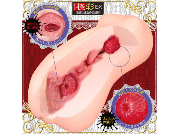Japan Magic Eyes Pocket Pussy Male Masturbator Artificial Vagina Realistic Pussy Sujiman Kupa Extra Sex Toys for Men
