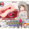 Japan Magic Eyes Pocket Pussy Male Masturbator Artificial Vagina Realistic Pussy Sujiman Kupa Extra Sex Toys for Men