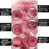Japan Original Artificial Vagina for Men Onahole Male Masturbator Cup Meiki No Syoumei 11 Pocket Pussy Sex Toys for Adults 18