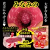 NPG Meiki No Syoumei Zero Artificial Vagina for Men Realistic Pussy Japan AV Actress Silicone TPE Onahole Masturbator Sex Toys