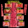 NPG Meiki No Syoumei Zero Artificial Vagina for Men Realistic Pussy Japan AV Actress Silicone TPE Onahole Masturbator Sex Toys