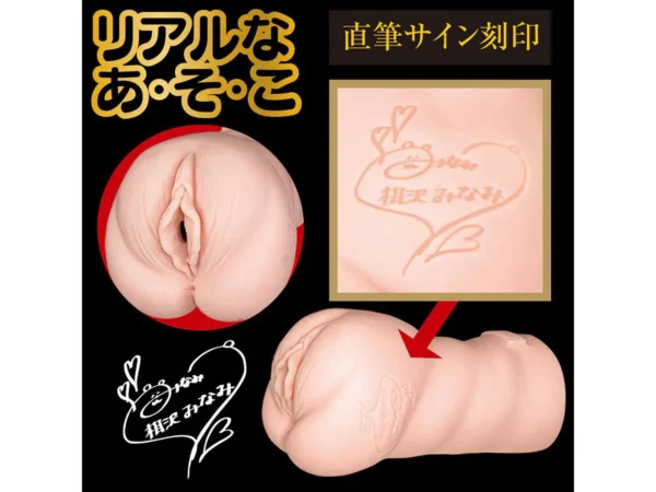 NPG Meiki No Syoumei Zero Artificial Vagina for Men Realistic Pussy Japan AV Actress Silicone TPE Onahole Masturbator Sex Toys