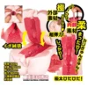 NPG Meiki No Syoumei Zero Artificial Vagina for Men Realistic Pussy Japan AV Actress Silicone TPE Onahole Masturbator Sex Toys