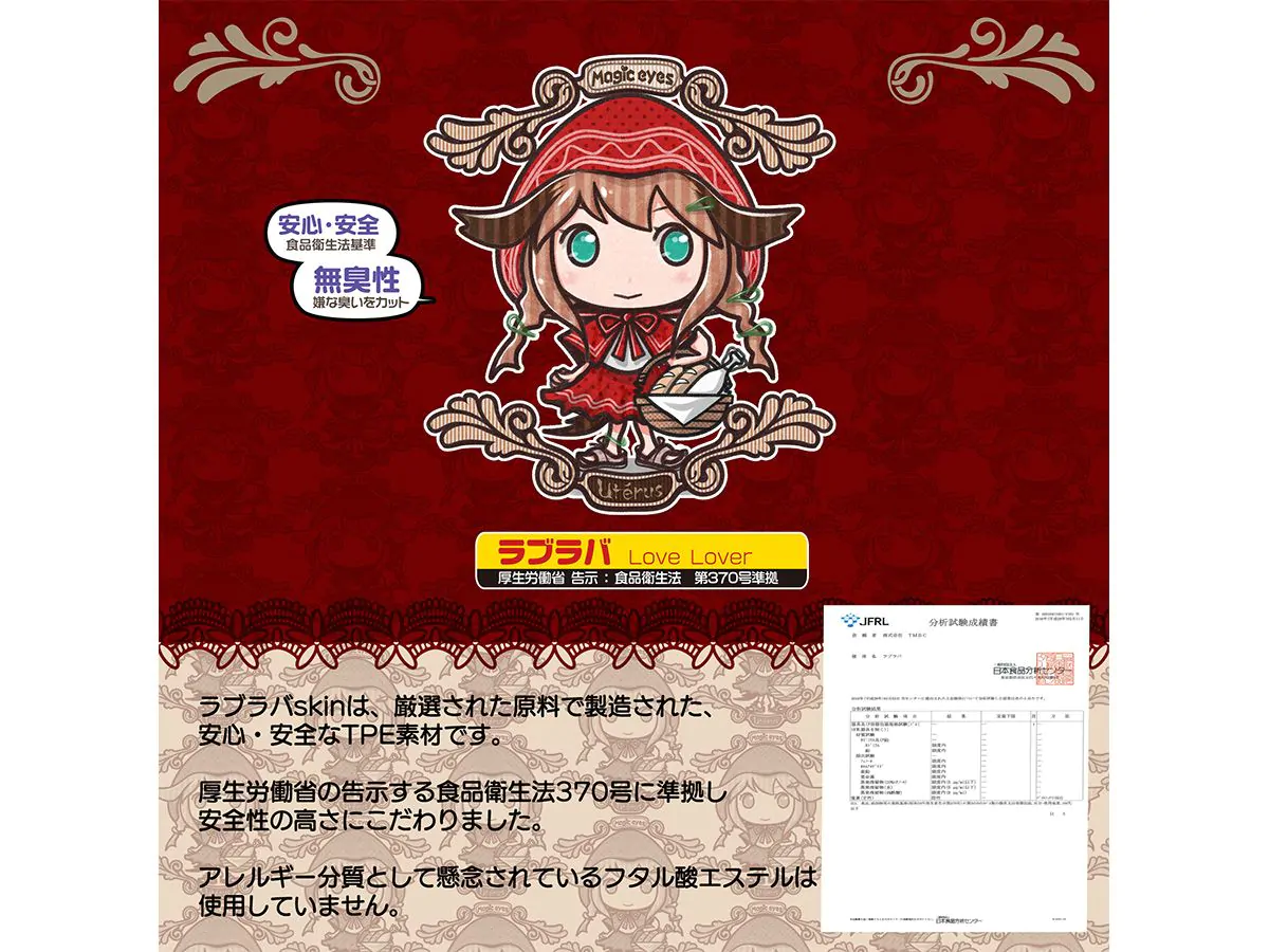 Magic Eyes Japan Sex Toys for Man Artificial Vagina Original Brand Gokusai Uterus MoonShot Pocket Pussy Realistic Toys for Adult Moonshot10a