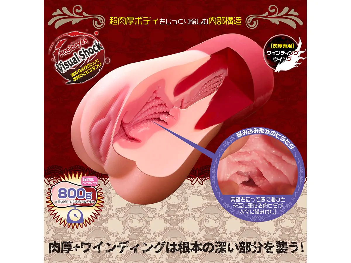 Magic Eyes Japan Sex Toys for Man Artificial Vagina Original Brand Gokusai Uterus MoonShot Pocket Pussy Realistic Toys for Adult Moonshot3a