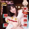 Japan NPG Masturbator Artificial Vagina for Men Tsukasa Aoi ACME Hole Realistic Pussy Adult Sex Toys for Men Masturbating Hidden