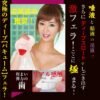 Japan NPG Deep Throat NozomiAso Real Copy Oral Sex Toy Blowjob Pussy Blow Job For Men