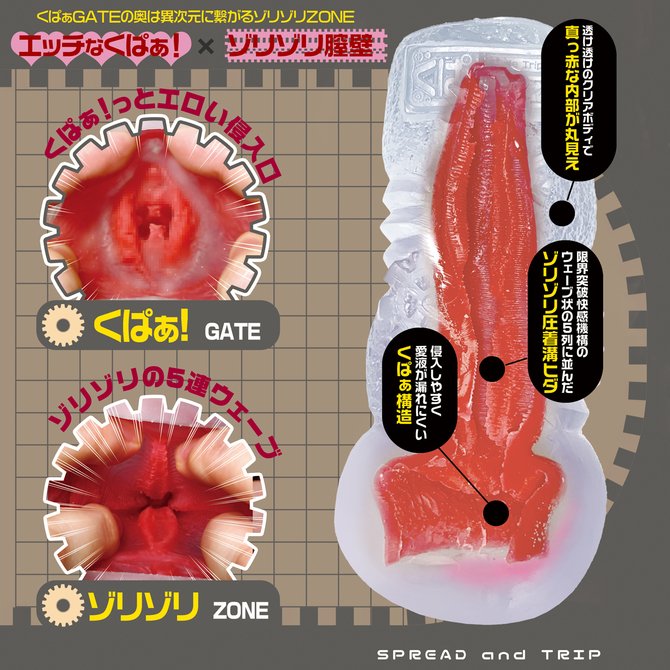 Japan Magic Eyes Fifth Hardtrip Animation Girl Artificial Vagina Real Pussy Pocket Men Masturbation Cup Oh 2640 503
