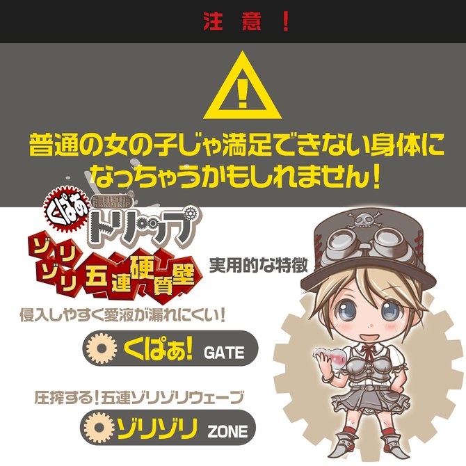 Japan Magic Eyes Fifth Hardtrip Animation Girl Artificial Vagina Real Pussy Pocket Men Masturbation Cup Oh 2640 504