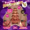 Japan Magic Eyes Silicone Fake Vagina for Men Real Hip Kuro Gal Shiri Juguete Sexual Para Hombres Pocket Pussy Male Masturbator