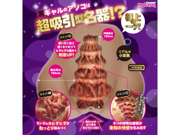 Japan Magic Eyes Silicone Fake Vagina for Men Real Hip Kuro Gal Shiri Juguete Sexual Para Hombres Pocket Pussy Male Masturbator