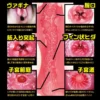 NPG New Realistic Pocket Pussy Masturbators for Men Meiki No Syoumei 003 Tsukasa Aoi Ona Onahole Vaginas Masturbadores Hombre