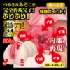 NPG New Realistic Pocket Pussy Masturbators for Men Meiki No Syoumei 003 Tsukasa Aoi Ona Onahole Vaginas Masturbadores Hombre