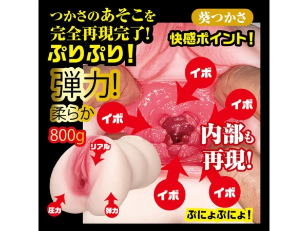 NPG New Realistic Pocket Pussy Masturbators for Men Meiki No Syoumei 003 Tsukasa Aoi Ona Onahole Vaginas Masturbadores Hombre