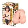 Japan NPG Artificial Vagina Realistic Pocket Pussy Meiki No. Syoumei 013 Lemon Tanaka Kaede Karen 13 Onahole Masturbator for Men