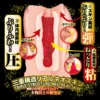 Japan NPG Artificial Vagina Realistic Pocket Pussy Meiki No. Syoumei 013 Lemon Tanaka Kaede Karen 13 Onahole Masturbator for Men