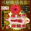 Japan NPG Artificial Vagina Realistic Pocket Pussy Meiki No. Syoumei 013 Lemon Tanaka Kaede Karen 13 Onahole Masturbator for Men