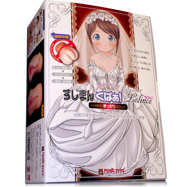 Magic Eyes Sujiman Kupa Lolinco Vagina Real Pussy Hybrid Dual-layer 3D Anime Pussy Male Masturbator Sex Toys for Man