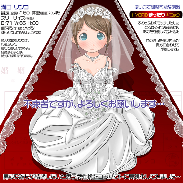 Magic Eyes Sujiman Kupa Lolinco Vagina Real Pussy Hybrid Dual-layer 3D Anime Pussy Male Masturbator Sex Toys for Man