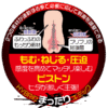 Magic Eyes Sujiman Kupa Lolinco Vagina Real Pussy Hybrid Dual-layer 3D Anime Pussy Male Masturbator Sex Toys for Man