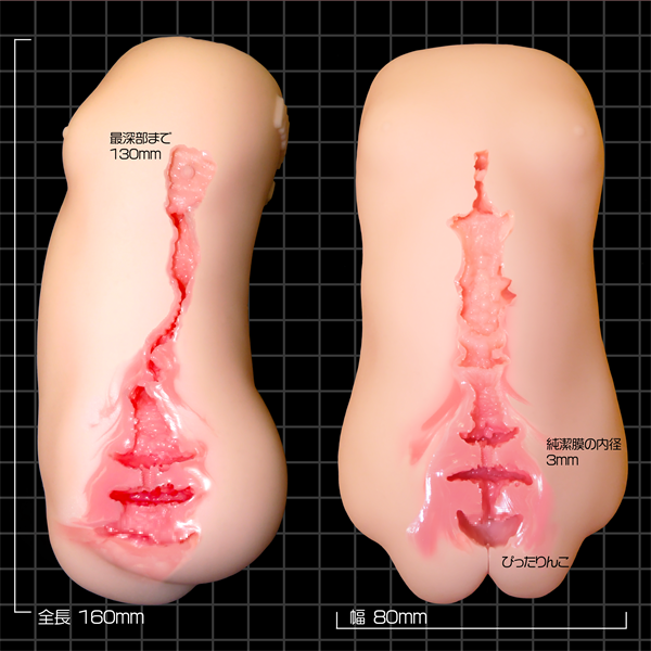 Magic Eyes Sujiman Kupa Lolinco Vagina Real Pussy Hybrid Dual-layer 3D Anime Pussy Male Masturbator Sex Toys for Man