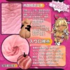 Magic Eyes Fake Vagina Realistic Pocket Pussy Male Masturbator Super Gal Prime Erotic Body Onahole Vaginan Para Hombre Sex Toys