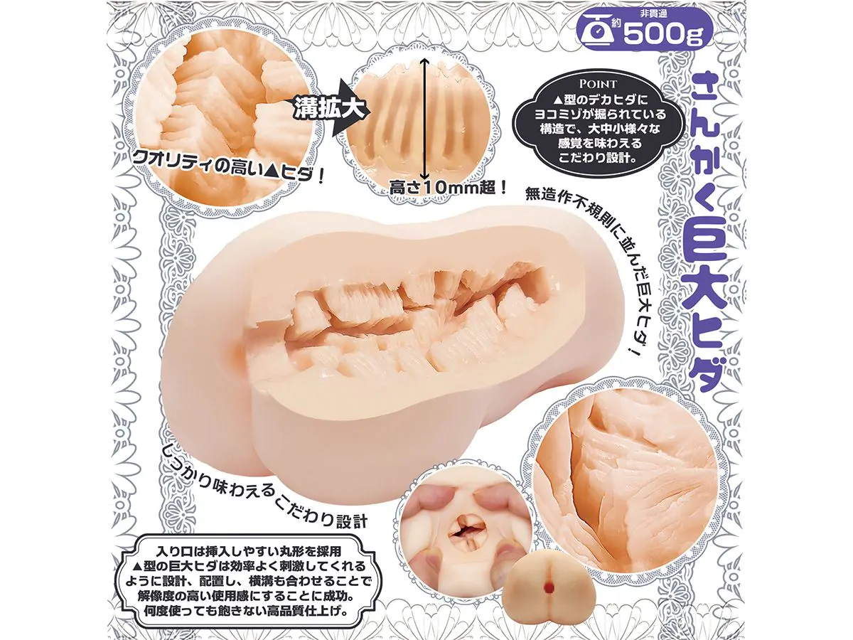 Magic Eyes Artificial Vagina Realistic Pussy Male Masturbator Maid's Triangular Striped Lust Silicone Pocket Pusssy for Men Sex Toys Striped2 1