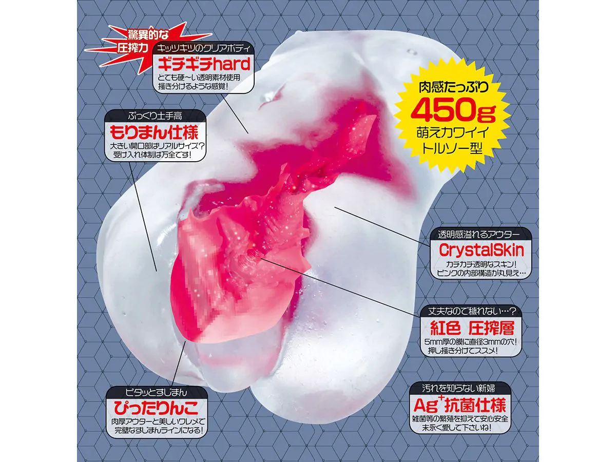 Magic Eyes Realistic Vagina Artificial Pussy Sujiman Kupa Lolinco Crystal Hard Male Masturbator Sex Toys for Men Sujiman Kupa Lolinco Crystal Hard 6