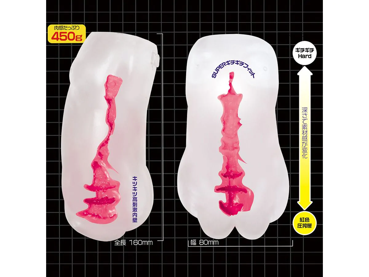 Magic Eyes Realistic Vagina Artificial Pussy Sujiman Kupa Lolinco Crystal Hard Male Masturbator Sex Toys for Men Sujiman Kupa Lolinco Crystal Hard 7