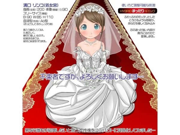 Magic Eyes Realistic Vagina Artificial Pussy Bride Ver.2 Anime Vagina Pussy Male Masturbator Sex Toys for Men