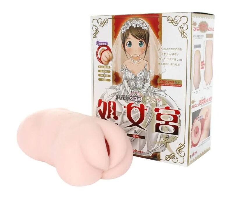 Magic Eyes Realistic Vagina Artificial Pussy Bride Ver.2 Anime Vagina Pussy Male Masturbator Sex Toys for Men