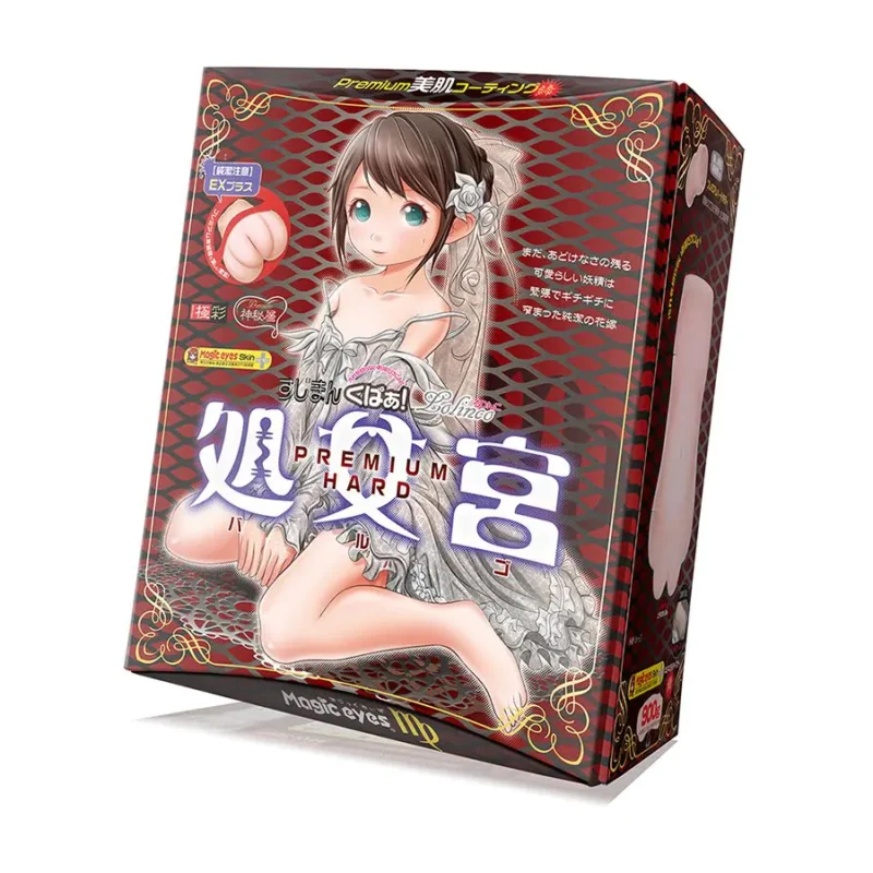 Magic Eyes Sujiman Kupa Lolinco Virgo Premium Hard Version