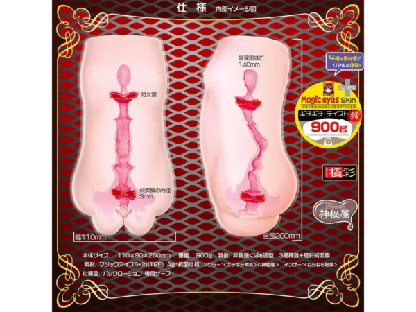 Magic Eyes Realistic Vagina for Men Pocket Pussy Masturbator Sujiman Kupa Lolinco Virgo Menstrual Cup Male Sex Toys