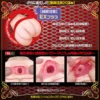 Magic Eyes Realistic Vagina for Men Pocket Pussy Masturbator Sujiman Kupa Lolinco Virgo Menstrual Cup Male Sex Toys