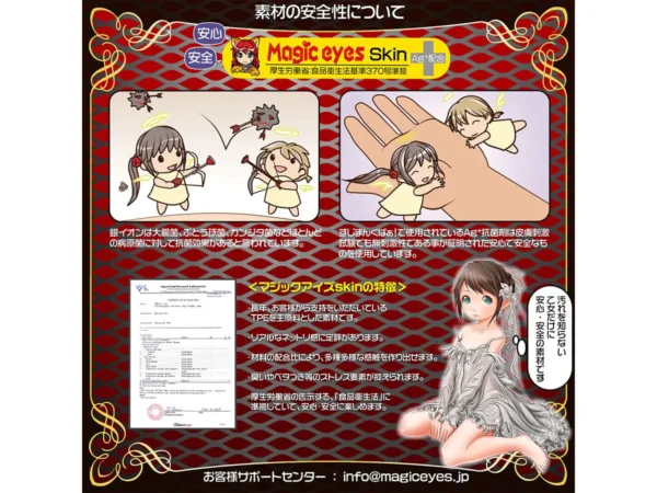 Magic Eyes Realistic Vagina for Men Pocket Pussy Masturbator Sujiman Kupa Lolinco Virgo Menstrual Cup Male Sex Toys