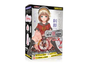 Magic Eyes Male Masturbator Artificial Vagina Onahole Anime Pocket Pussy Sex Toys for Man Realistic Vagina Toys for Adults
