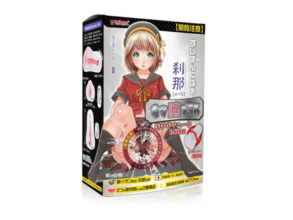 Magic Eyes Male Masturbator Artificial Vagina Onahole Anime Pocket Pussy Sex Toys for Man Realistic Vagina Toys for Adults