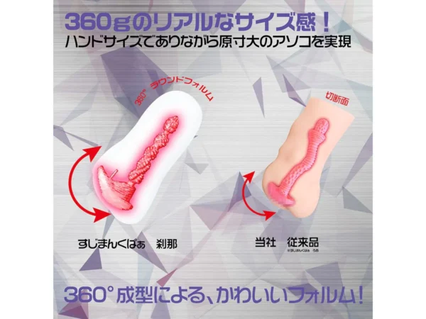 Magic Eyes Male Masturbator Artificial Vagina Onahole Anime Pocket Pussy Sex Toys for Man Realistic Vagina Toys for Adults