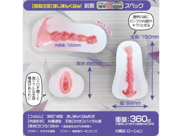 Magic Eyes Male Masturbator Artificial Vagina Onahole Anime Pocket Pussy Sex Toys for Man Realistic Vagina Toys for Adults