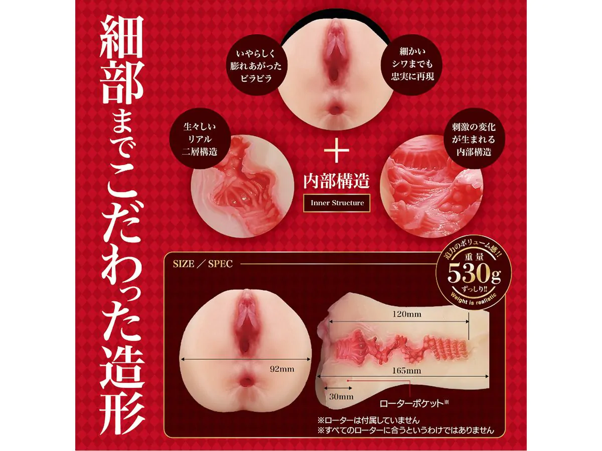 Japanese Magic Eyes Onahole Male Masturbate Artificial Real Tight Vagina Sex for Men Rich Torogucho Wet Meiki Pocket Pussy Toys Red Toy0501125 2
