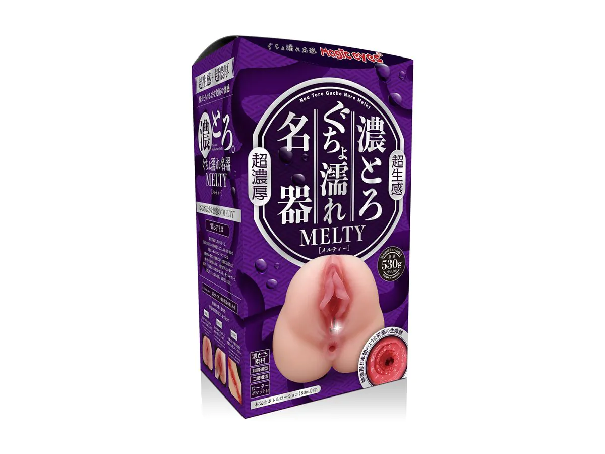 Japanese Magic Eyes Onahole Male Masturbate Artificial Real Tight Vagina Sex for Men Rich Torogucho Wet Meiki Pocket Pussy Toys Blue Toy0501126