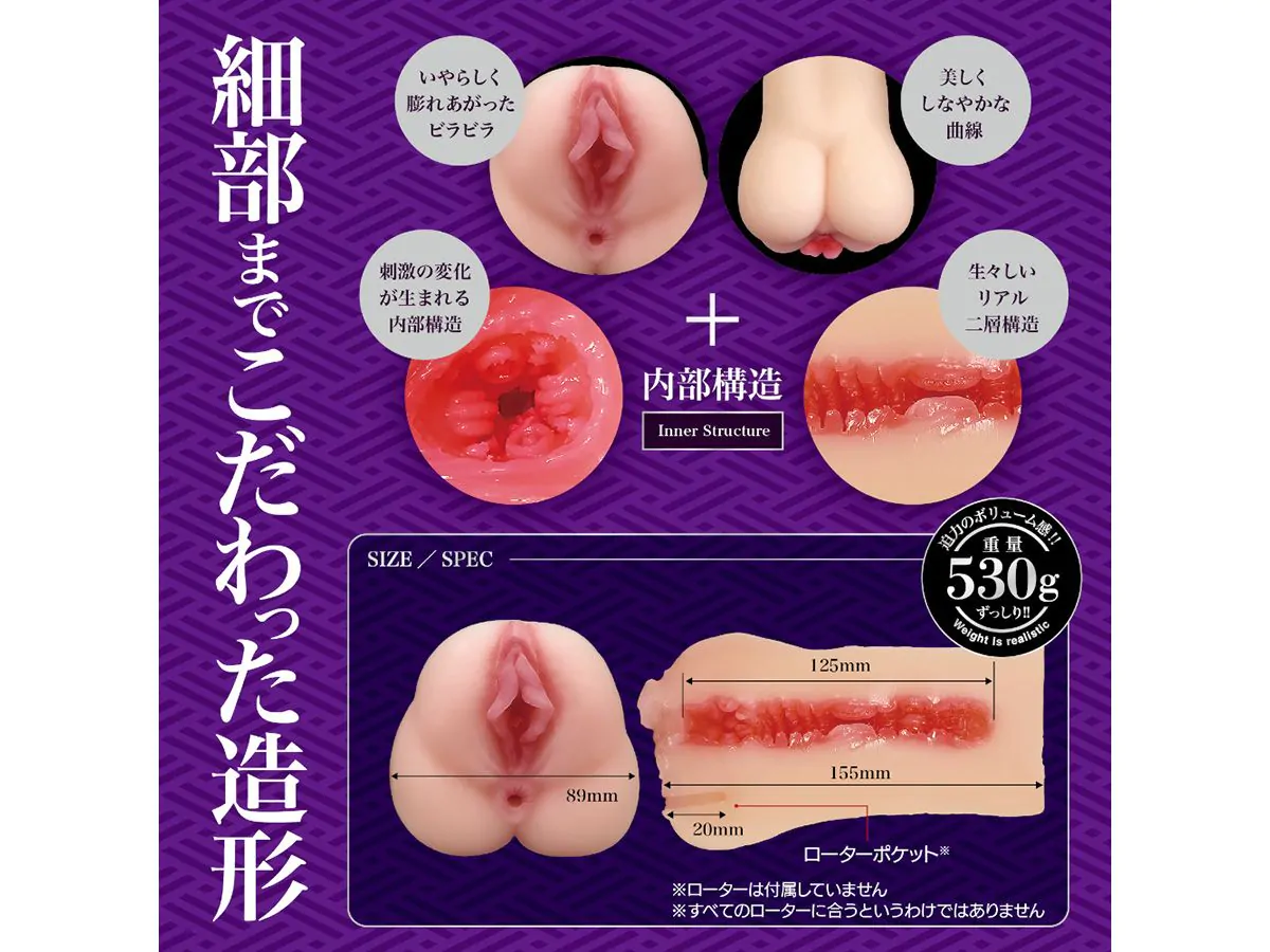 Japanese Magic Eyes Onahole Male Masturbate Artificial Real Tight Vagina Sex for Men Rich Torogucho Wet Meiki Pocket Pussy Toys Blue Toy0501126 2